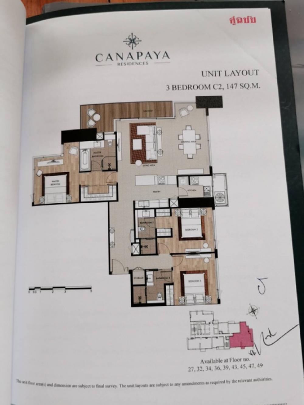 Canapaya 3bed 3bath 167.18sqm 38mil Call/Line: Am 0656199198 Whatsapp/Wechat: 0849429988