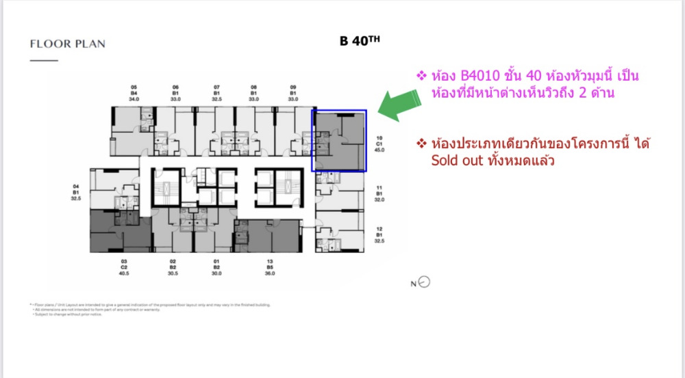 Park Origin Thonglor 2bed 1bath 45sqm. 12,560,000 high Fl corner unit Am: 0656199198