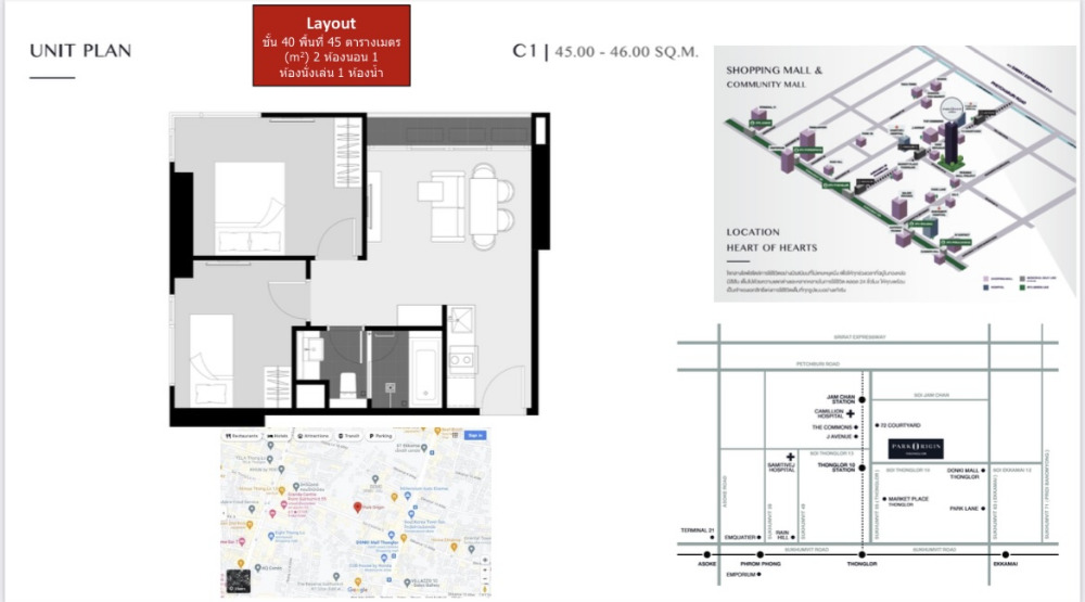 Park Origin Thonglor 2bed 1bath 45sqm. 12,560,000 high Fl corner unit Am: 0656199198