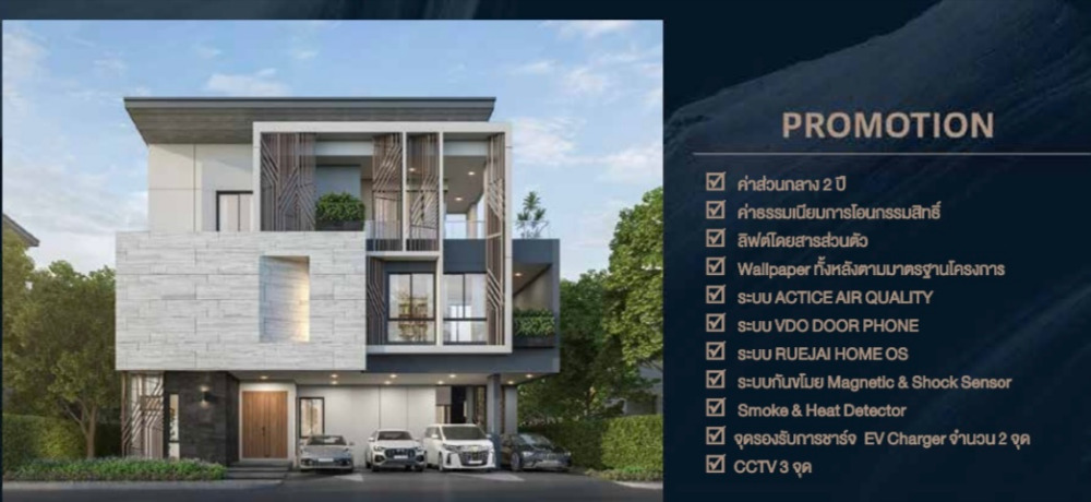 The Gentry Phatthanakan 2 4-5bed from 46,000,000 ready to move in Am: 0656199198