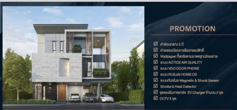 The Gentry Phatthanakan 2 4-5bed from 46,000,000 ready to move in Am: 0656199198