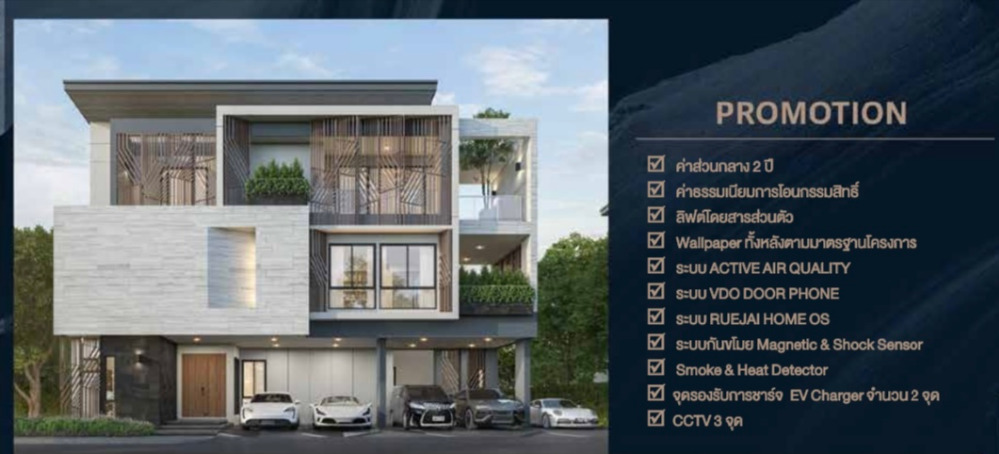 The Gentry Pattanakarn 2: 5bed with lift from 54,900,000 ready to move in Am: 0656199198