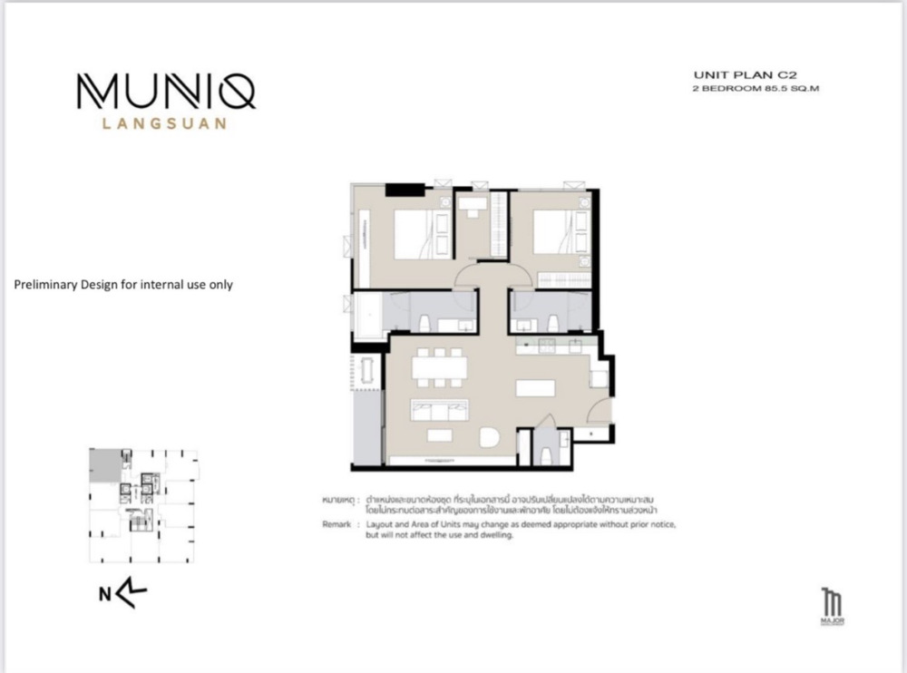 Muniq Langsuan 2bed 2bath 86sqm. 30,800,000 Am: 0656199198