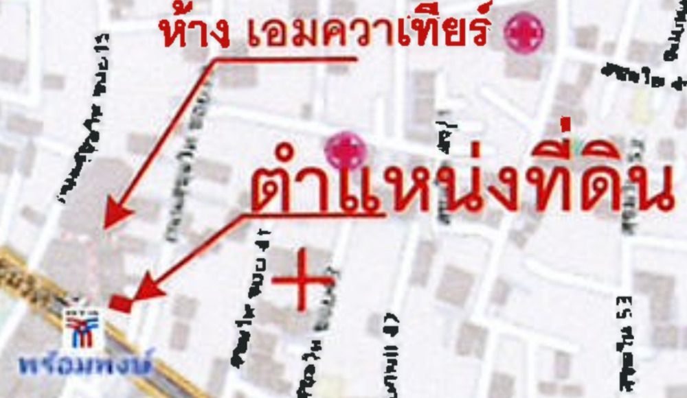 Shophouse Sukhumvit 37: 29sqwah 45,000,000 50 meter to BTS Prompong Am: 0656199198