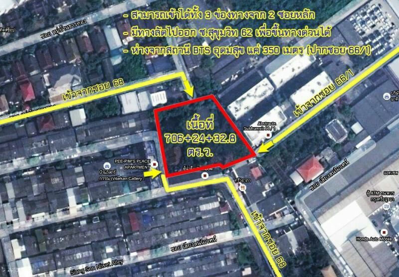 ขายที่ดินอุดมสุข Land for sell Udomsuk 706sqwah 120,000,000 150 meter from BTS Udomsuk Am: 0656199198