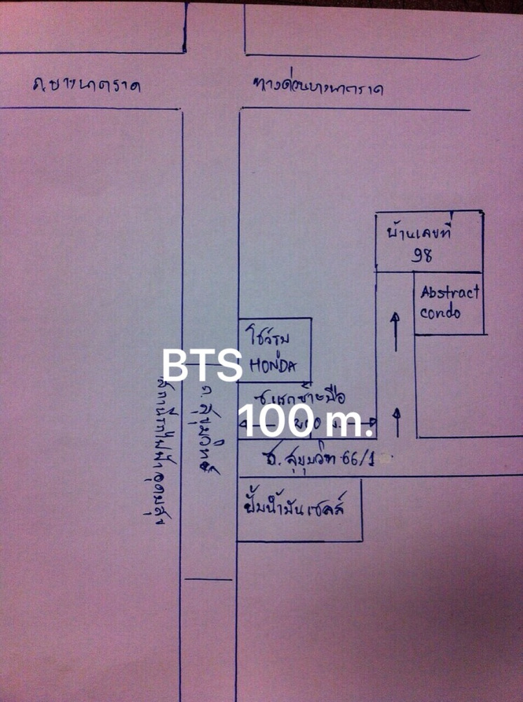 ขายที่ดินอุดมสุข Land for sell Udomsuk 706sqwah 120,000,000 150 meter from BTS Udomsuk Am: 0656199198