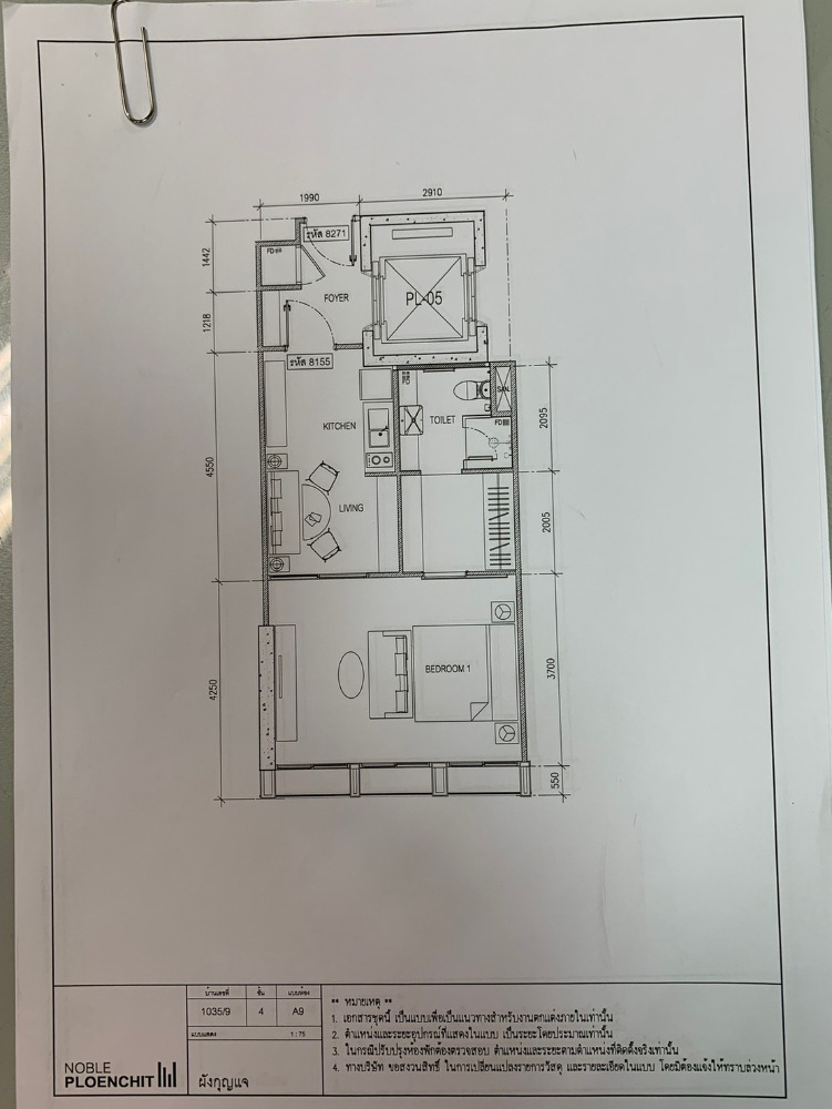 Noble Ploenchit: 1bed 1bath 46.53sqm. 9,800,000 Am: 0656199198