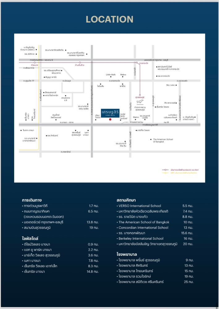 Setthasiri Bangna Km.10: 5bed 6bath 377sqm. 36,900,000 Am: 0656199198