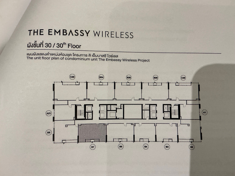 The Embassy@Wireless: 2bed 2bath 70sqm. 3XFl 26,000,000 Foreign Quota Am: 0656199198