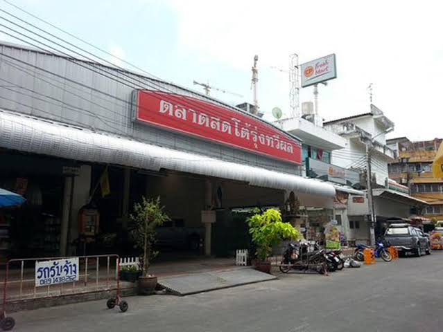 ขายตลาดโต้รุ่งทวีผล: ถนนจันทร์ซอย 16 แยก 1 สาทร 277.80 ตรวา 1,070.40 ตรม. 99,000,000 Am: 0656199198