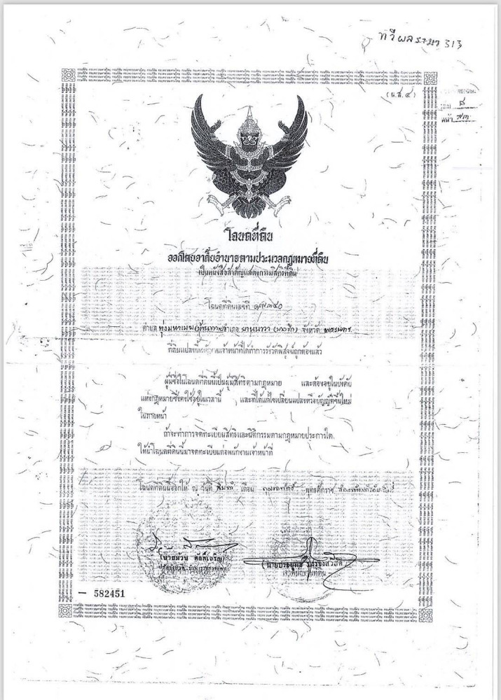 ขายตลาดโต้รุ่งทวีผล: ถนนจันทร์ซอย 16 แยก 1 สาทร 277.80 ตรวา 1,070.40 ตรม. 99,000,000 Am: 0656199198