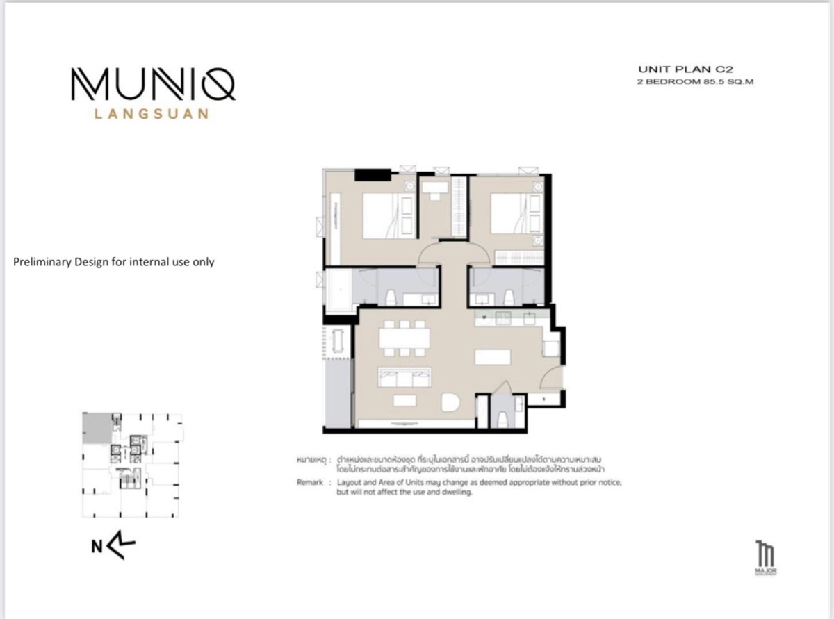 Muniq Langsuan: 86.01 sqm. 2bed 2bath 86.01sqm. 32,000,000 Am: 0656199198