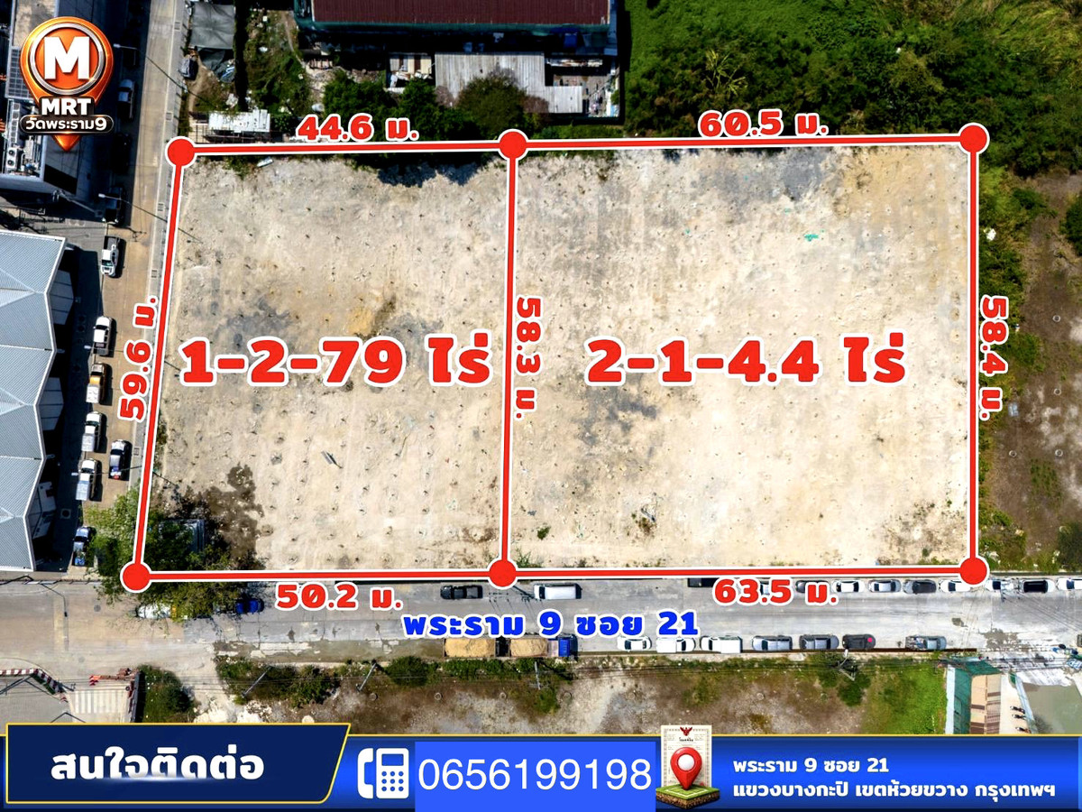 Land for Sell next to MRT Rama9: 3-3-83.4 Rai ( 1583.4 sqwah )  633,360,000 (400,000/sqwah) Am: 0656199198