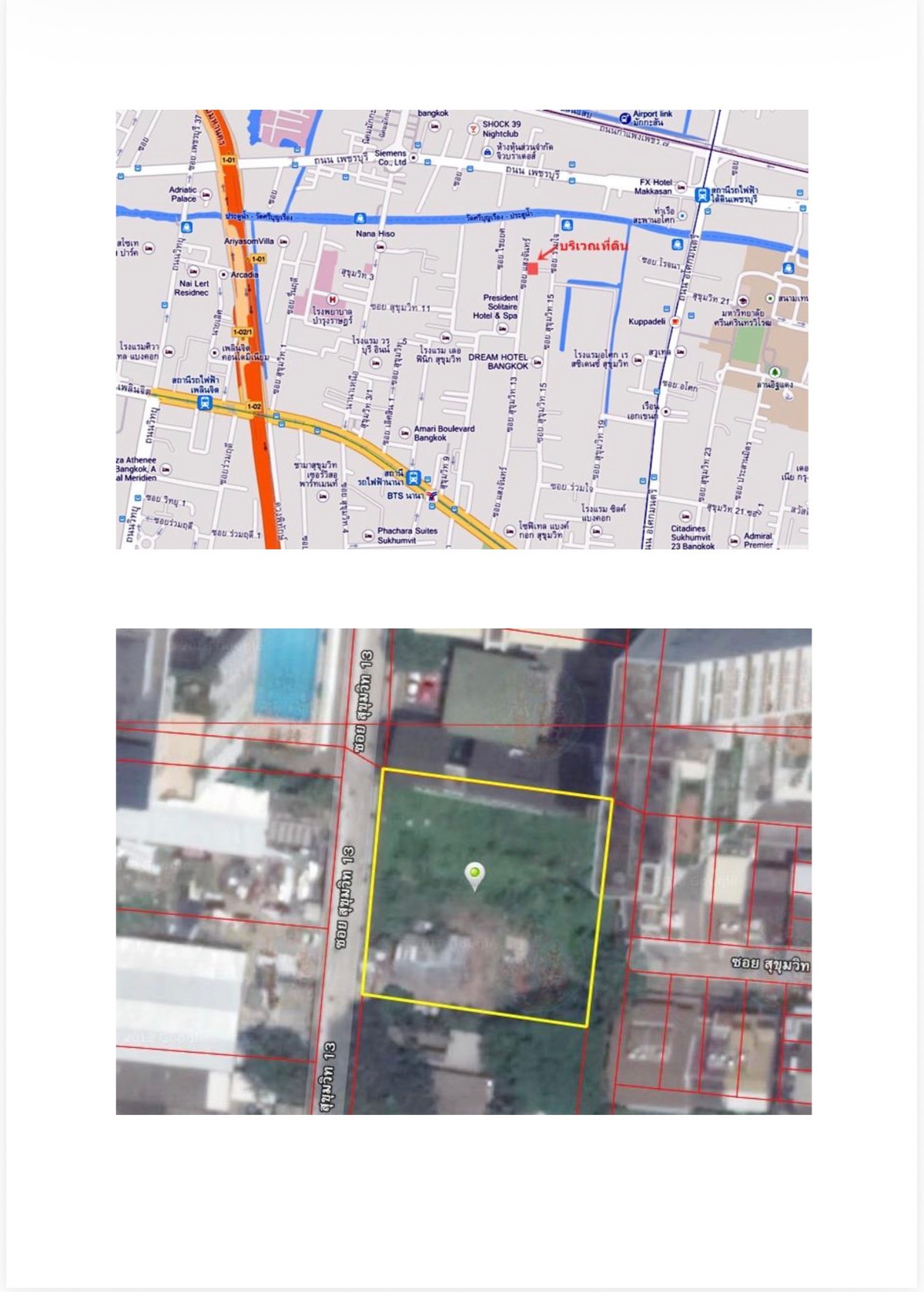 Land Sukhumvit 13:  275sqwah (1 titledeed)  33 x 33 meter 206,250,000 Am: 0656199198
