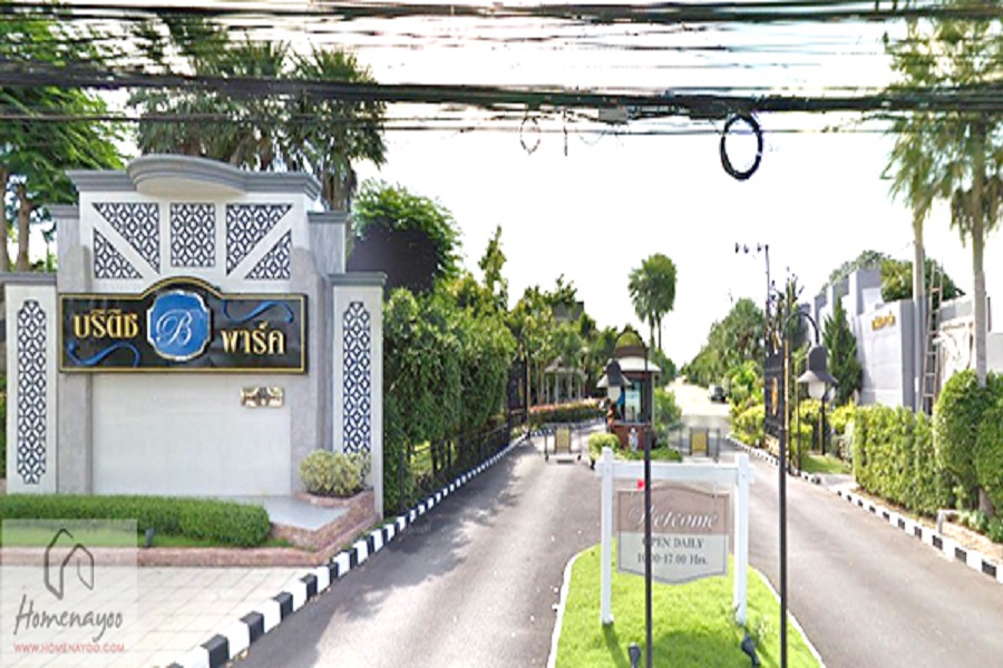 บริติช-พาร์ค-ทวีวัฒนา