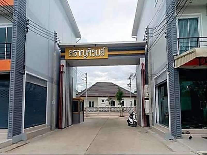 สราญภิรมย์