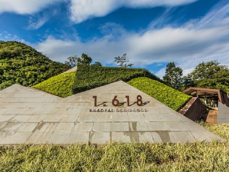 หนึ่งจุดหกหนึ่งแปด-เขาใหญ่-เรสซิเดนซ์